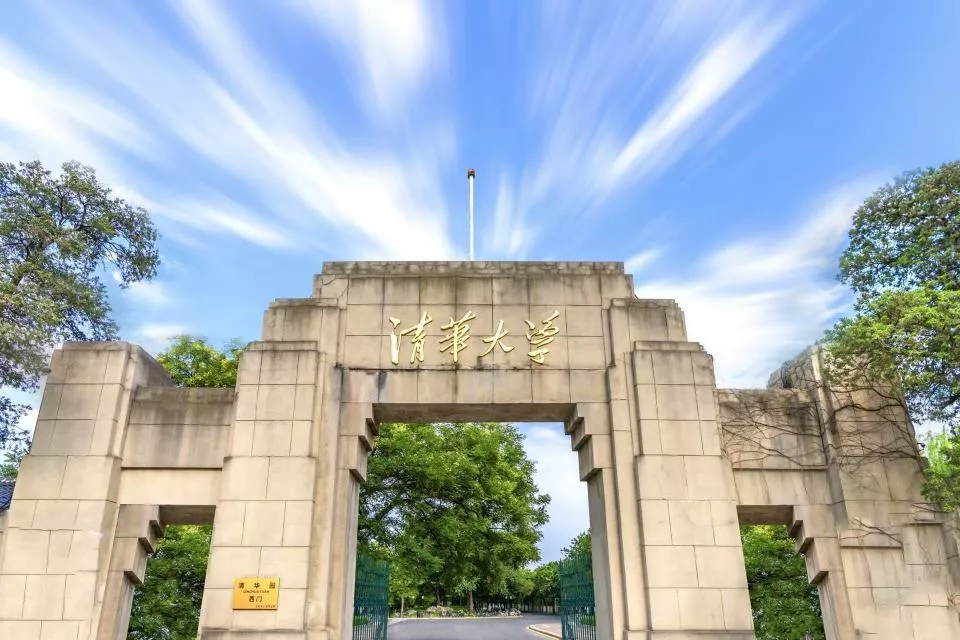 中国大学排名飙升，是实力还是“捧杀”？