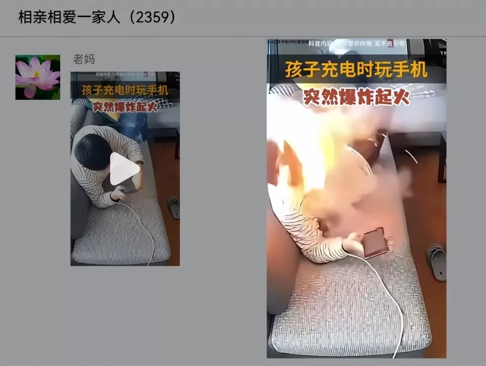 充电充得越认真,反而越危险?