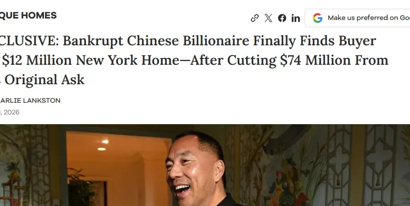 看看郭文贵用骗来的钱买了什么样的豪宅