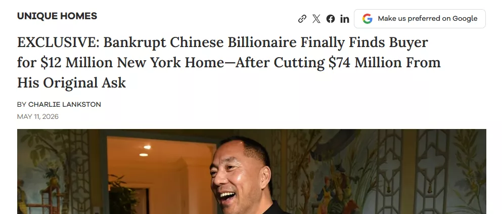 看看郭文贵用骗来的钱买了什么样的豪宅
