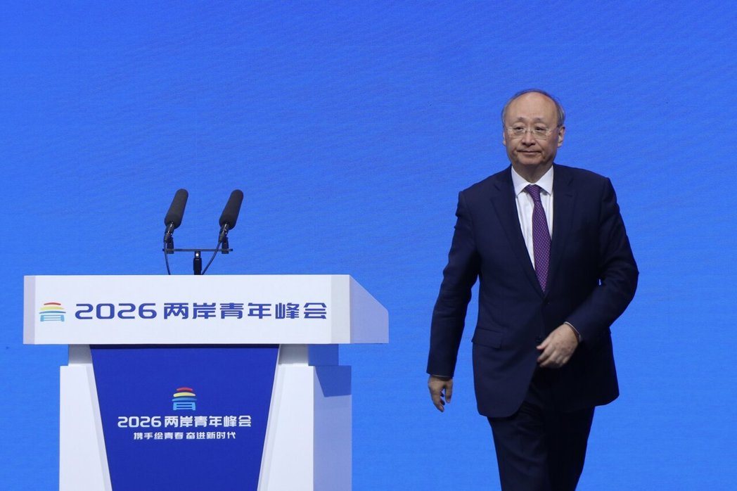 2026两岸青年峰会2日上午在北京开幕,中共中央政治局委员兼北京市委书记尹力出席... 2026两岸青年峰会2日上午在北京开幕,中共中央政治局委员兼北京市委书记尹力出席...
