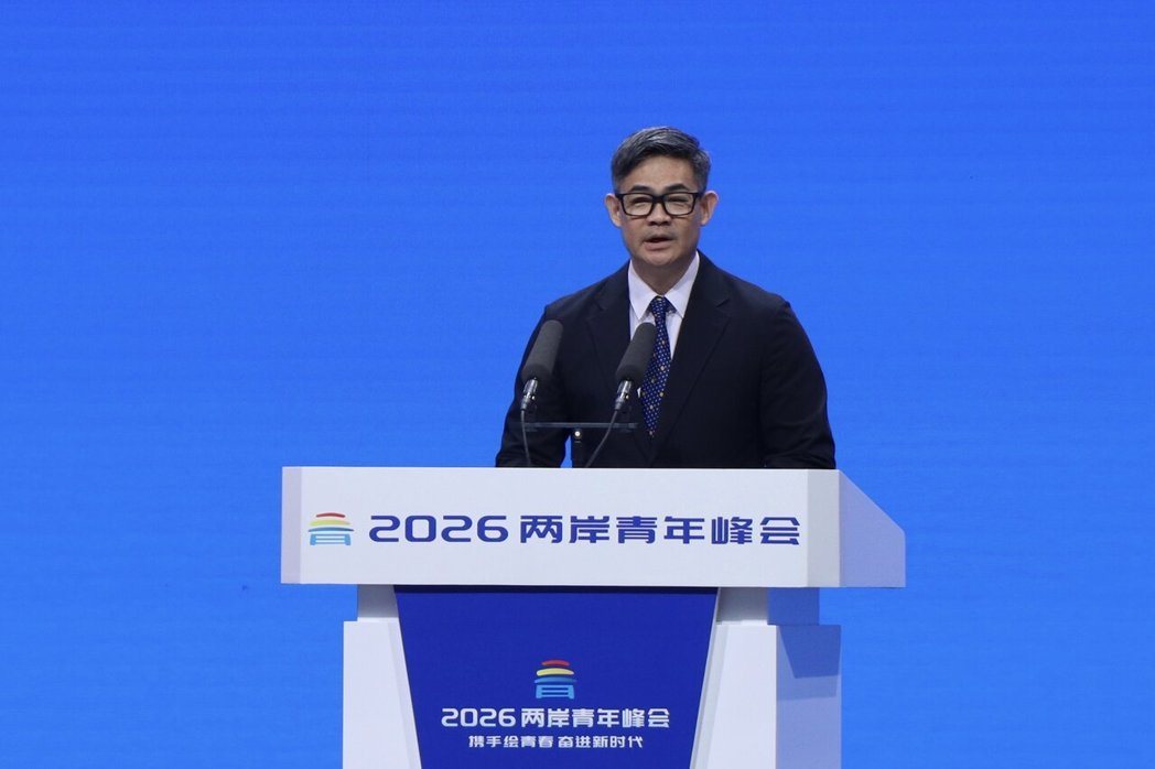 2026两岸青年峰会2日上午在北京开幕,国民党青发会主委连胜武出席并致词。记者陈... 2026两岸青年峰会2日上午在北京开幕,国民党青发会主委连胜武出席并致词。记者陈...