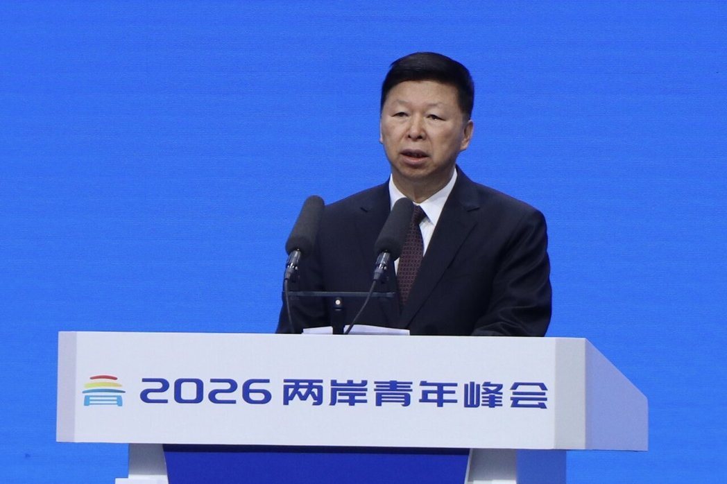 2026两岸青年峰会2日上午在北京开幕,大陆国台办主任宋涛出席并致词。记者陈宥菘... 2026两岸青年峰会2日上午在北京开幕,大陆国台办主任宋涛出席并致词。记者陈宥菘...