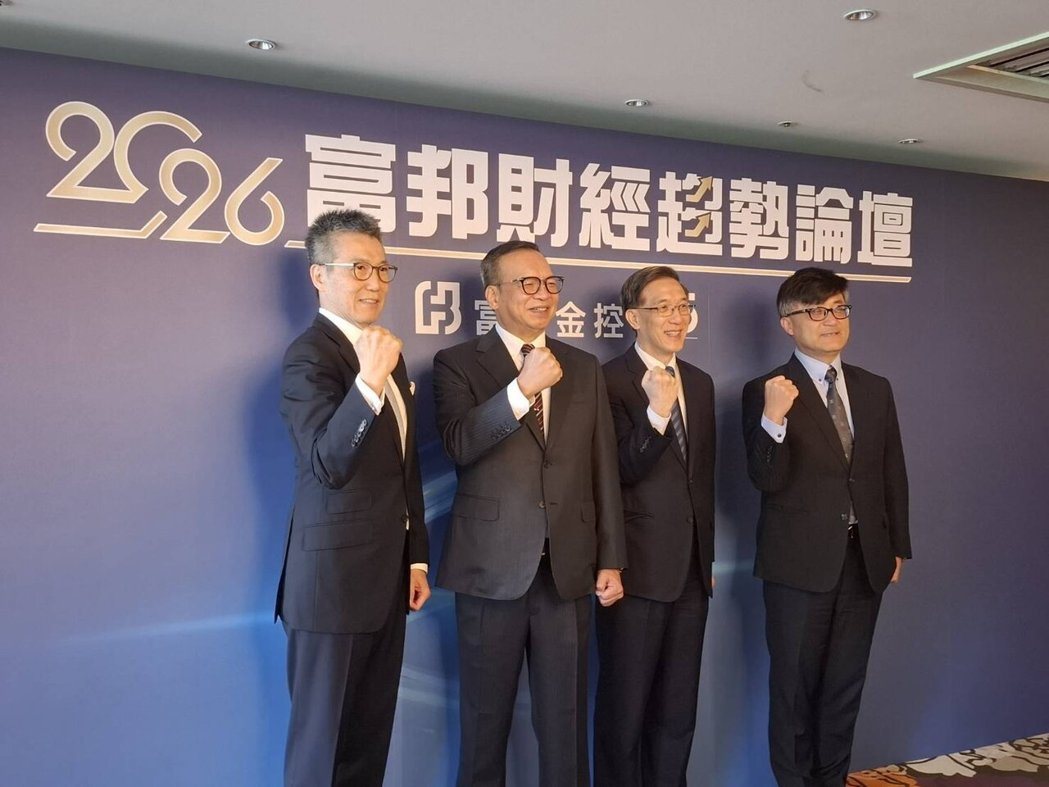台北富邦银行资深副总经理吴传文出席2026富邦财经趋势论坛年中场记者会,剖析20... 台北富邦银行资深副总经理吴传文出席2026富邦财经趋势论坛年中场记者会,剖析20...