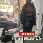 世界杯开战：中国义乌队，提前夺冠