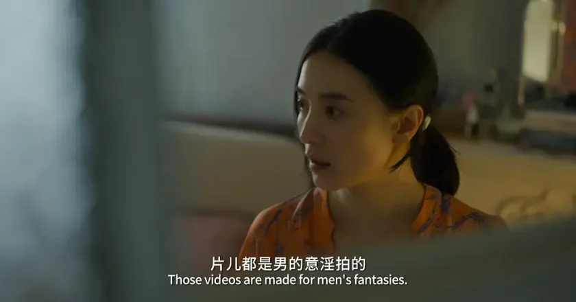 别装作不懂什么是“性同意”