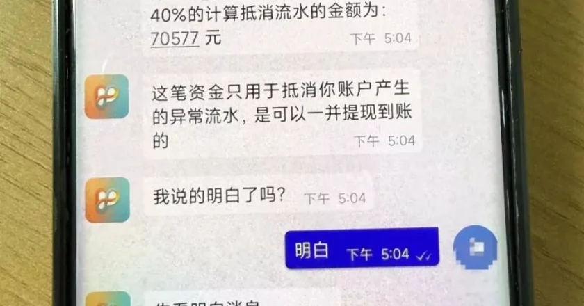 男子进了金店不看款式不问价格,直奔大额黄金区