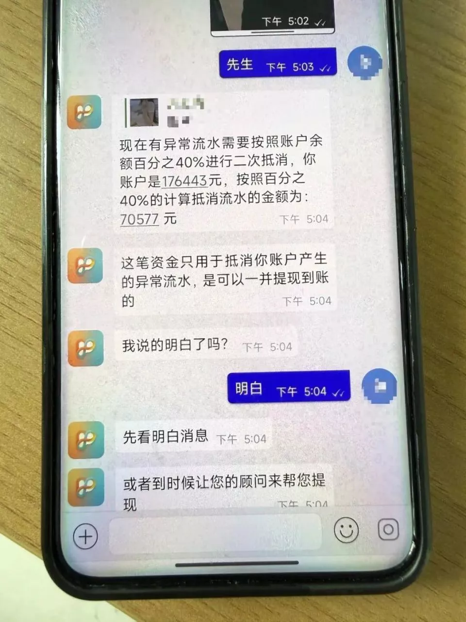 男子进了金店不看款式不问价格，直奔大额黄金区