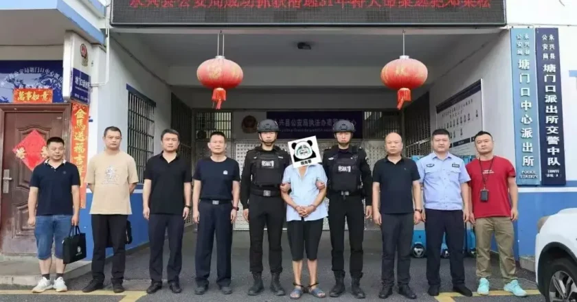 湖南一家5口惨遭灭门 嫌犯换身份潜逃31年终落网