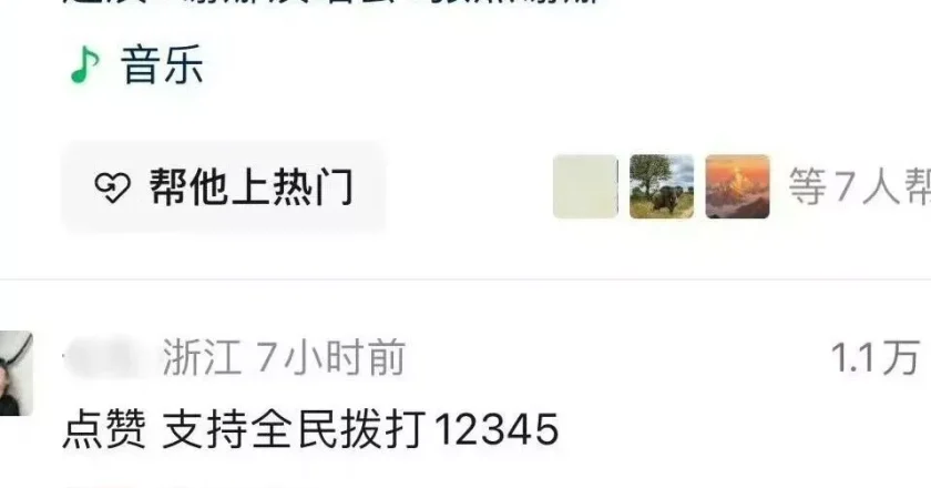 比起谢娜开演唱会,我更害怕你们