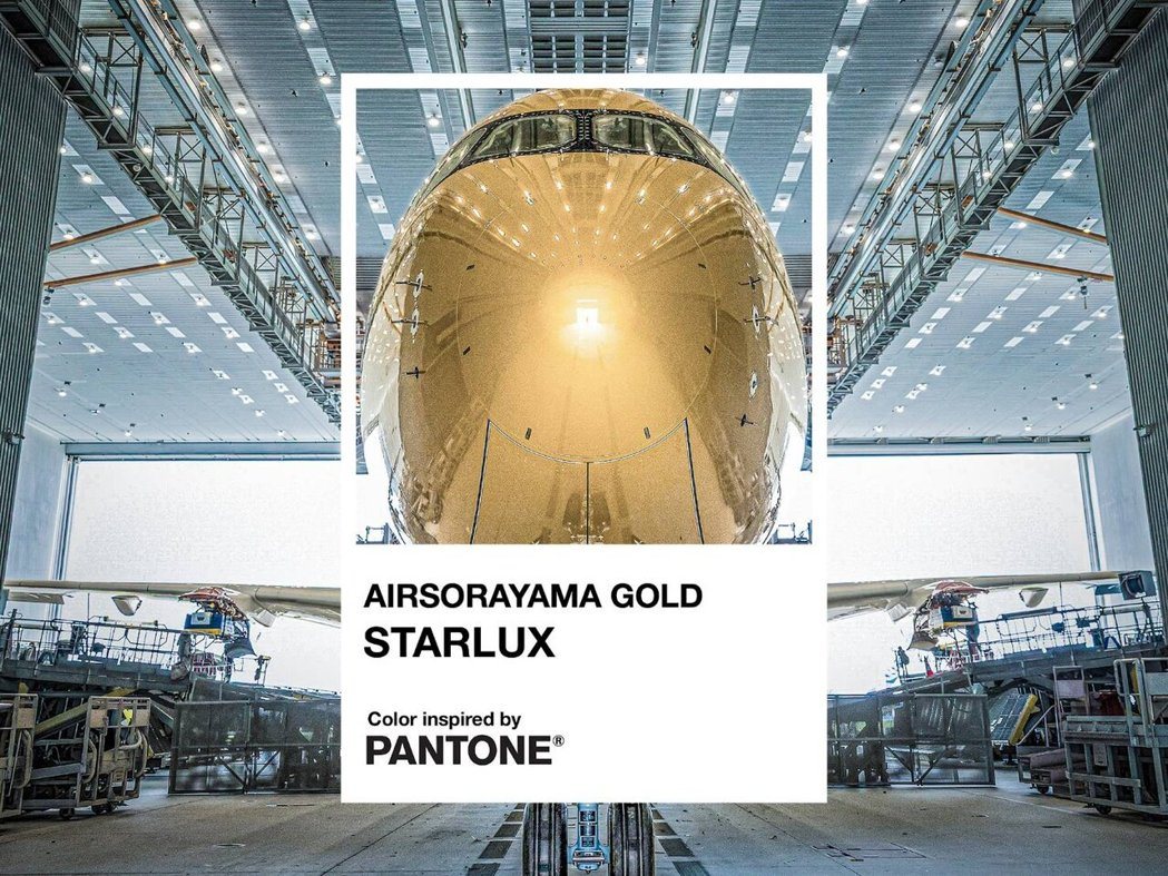 全球色彩趋势权威 Pantone 为星宇航空与日本殿堂级艺术家空山基合作的 ST... 全球色彩趋势权威 Pantone 为星宇航空与日本殿堂级艺术家空山基合作的 ST...
