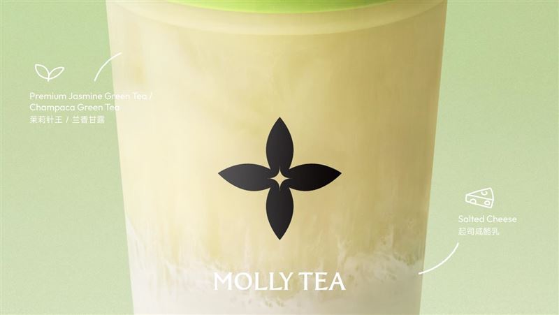 茉莉奶白山寨LV四叶花,法院一审判赔近5千万元。 (图/翻摄自IG @mollytea_global)
