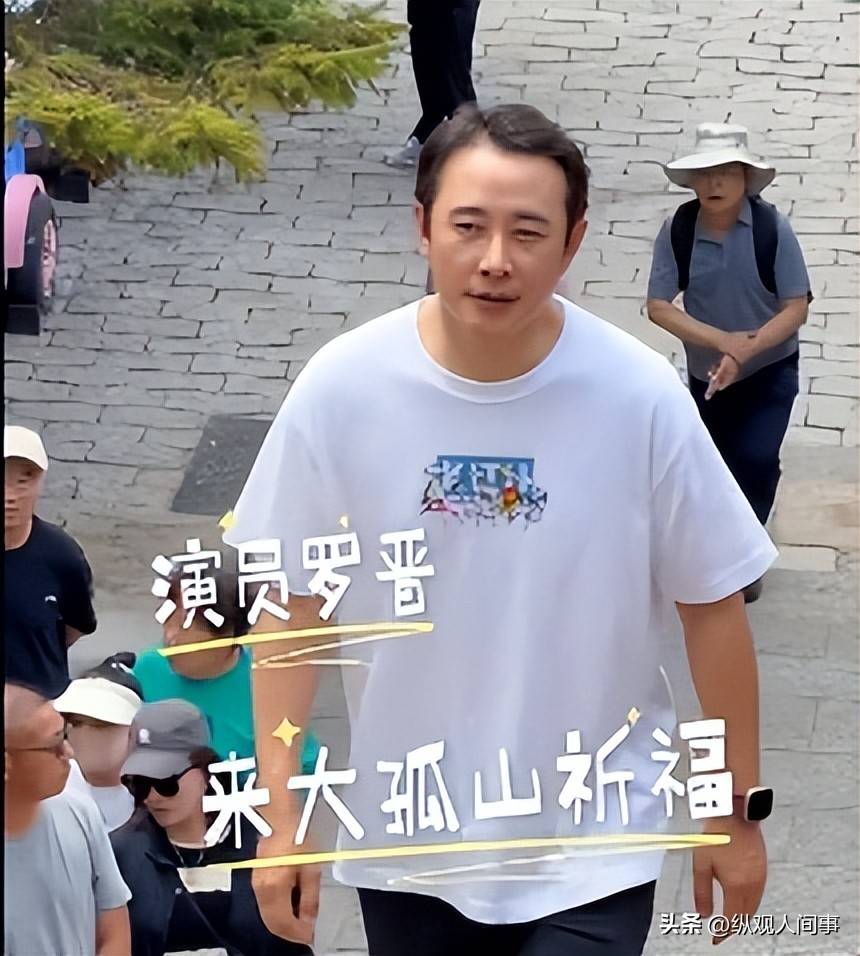45岁罗晋爬山生图曝光 嘴唇发黑秃头明显 表情呆滞看东西带泪光