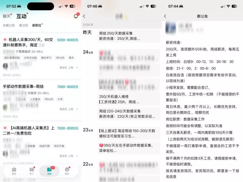 我每天做8小时家务,给机器人当燃料