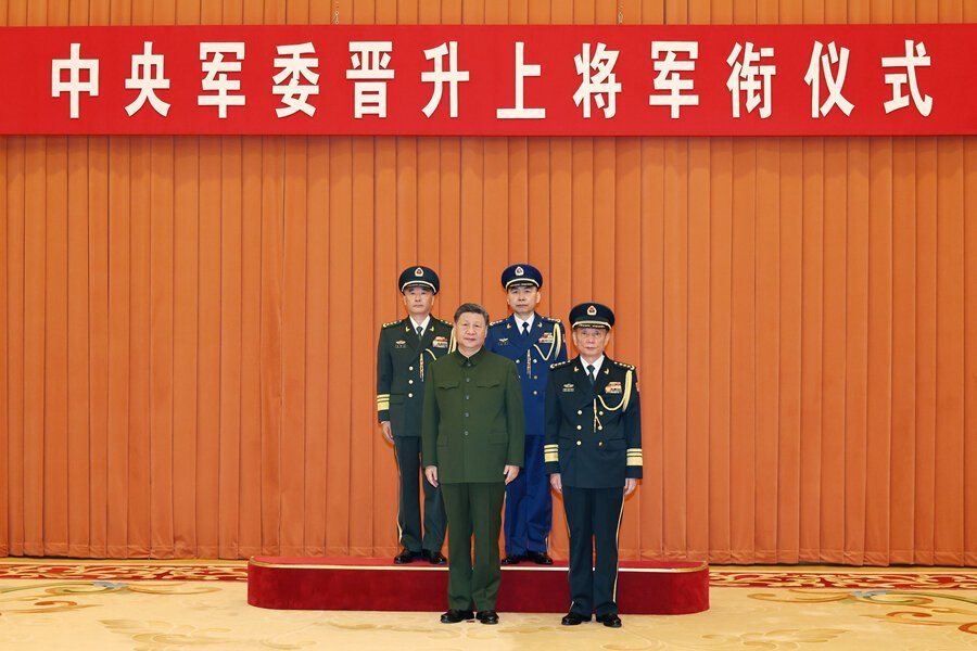 中共中央军委3日上午举行晋升上将军衔仪式,中共总书记兼中央军委主席习近平出席,中... 中共中央军委3日上午举行晋升上将军衔仪式,中共总书记兼中央军委主席习近平出席,中...