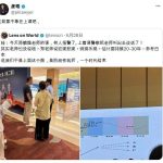 涉“唱衰中国经济” 清华教授被“捂嘴”