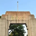 清华美籍学生因“失联”被退学 必有内情？