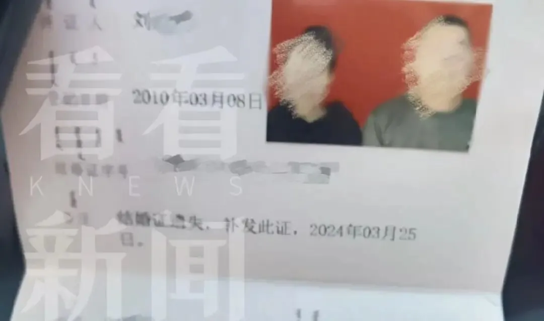 婚内强行性行为是否强奸?男子被押15个月坚称无罪
