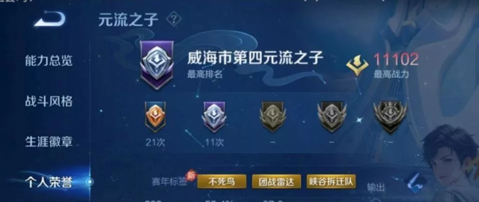 15分钟一局的王者荣耀,成了数学博士生的避难所