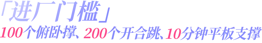 汽车工人现状:高压、昼夜颠倒,与没有社保的20元时薪