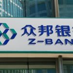 中国首例！民营银行被国家接管