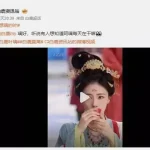 女星白鹿暴雷！替身事件引争议30天掉粉117万