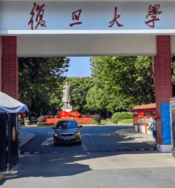 复旦高材生毒杀室友 177师生联署求情 复旦高材生毒杀室友 177师生联署求情