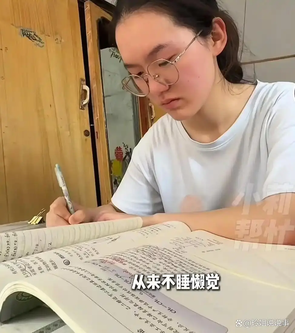 高考699分报考清华的女孩被网暴 戳到了谁的痛处?