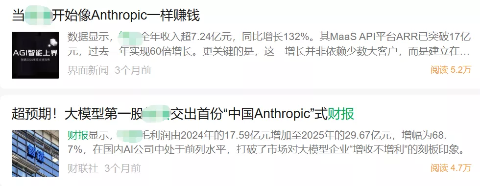 "中国版Anthropic"这个说法很流行,但并不存在