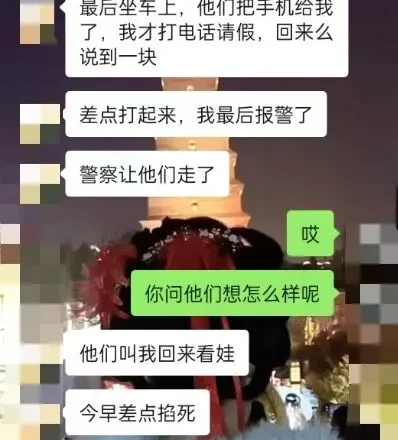一个被丈夫扬言杀害的女性，真的无处可逃吗？