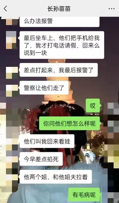 一个被丈夫扬言杀害的女性,真的无处可逃吗?