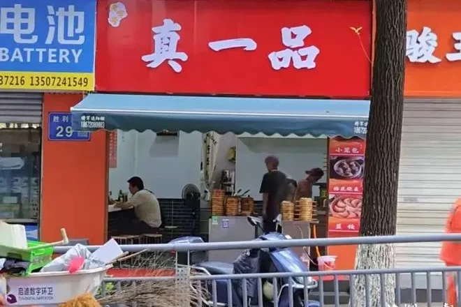 请客吃早餐花掉12万！全网都在找他