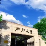 遭“耿同学”举报   海归学者浙大教授落马