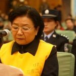 三鹿董事长快出狱 她三次减刑引公愤