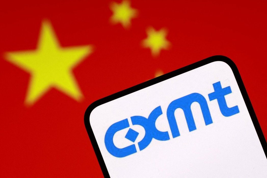 陆企长鑫存储(CXMT)。路透 陆企长鑫存储(CXMT)。路透