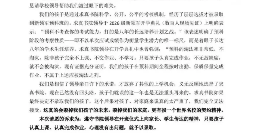 清华“劝退”一批数学天才?丘成桐的预言应验了