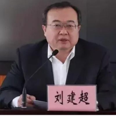 网传刘建超与章子怡惊人绯闻 网疯猜