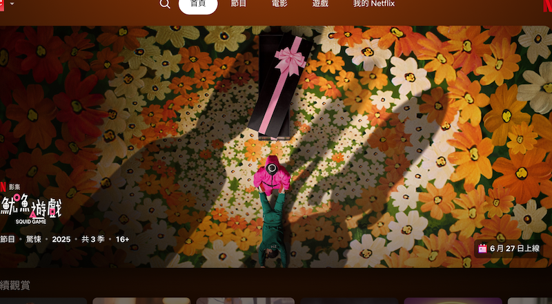 热门神剧流失率破70% Netflix爆追剧退坑潮