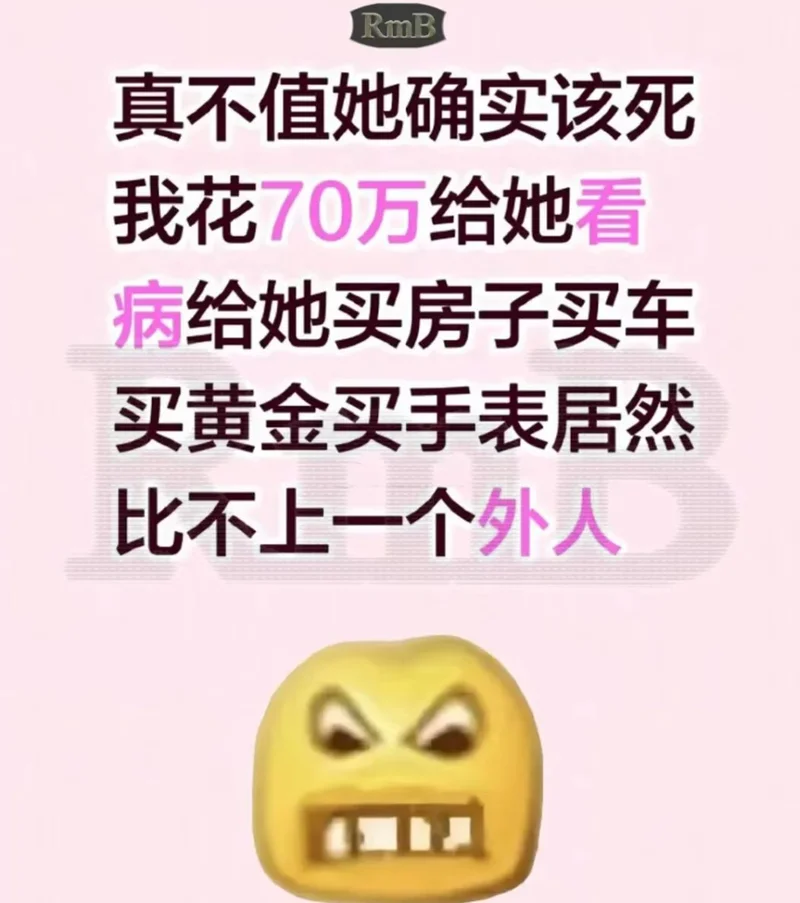 丈夫花70万没救活绝症妻 整理遗物发现惊人秘密
