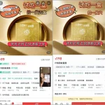 百万粉丝主播的减肥“生意”：话术、私域与假进口糖果
