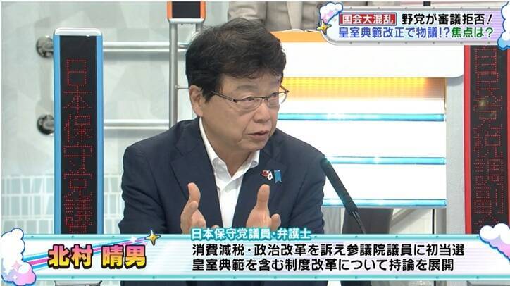 日本保守党参议员北村晴男，日前参加电视直播节目时，胸前佩戴了台日国旗徽章。 （翻摄自日本朝日放送）