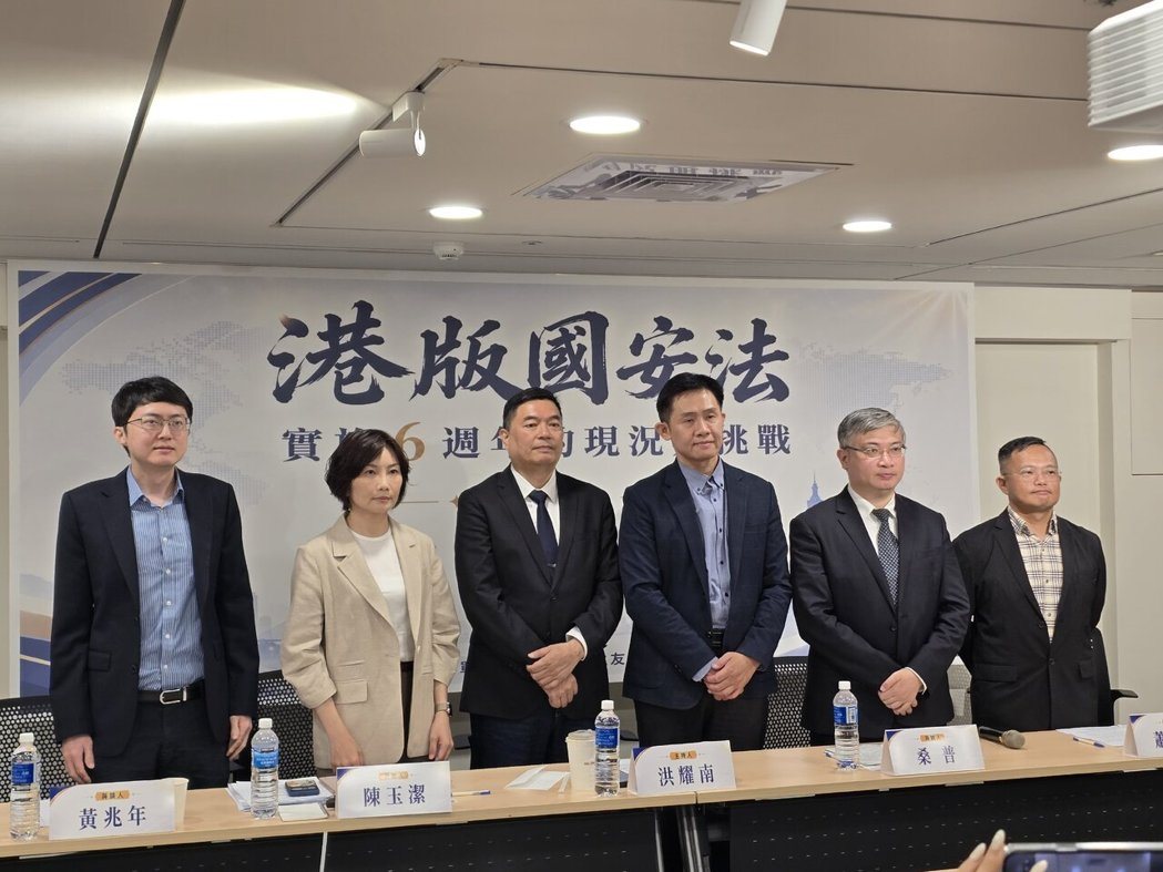 中华港澳之友协会9日举办「《港版国安法》实施6周年的现况与挑战」座谈会议,邀请专... 中华港澳之友协会9日举办「《港版国安法》实施6周年的现况与挑战」座谈会议,邀请专...