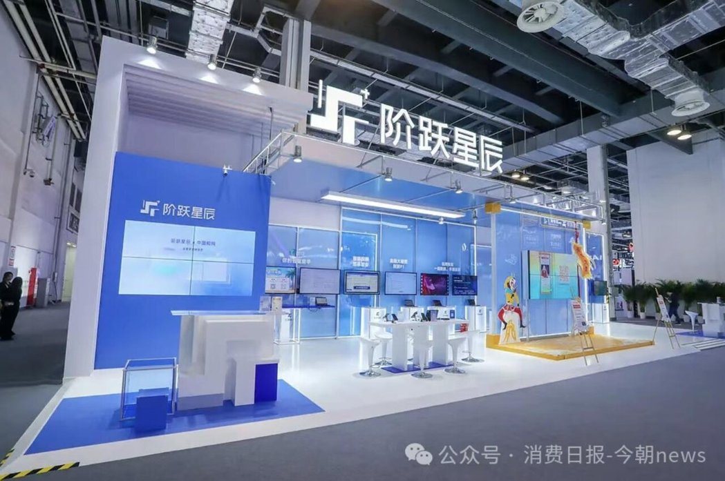 陆媒报导,大陆大模型「六小龙」之一的阶跃星辰布局AI终端,据报将推出首款AI代理... 陆媒报导,大陆大模型「六小龙」之一的阶跃星辰布局AI终端,据报将推出首款AI代理...