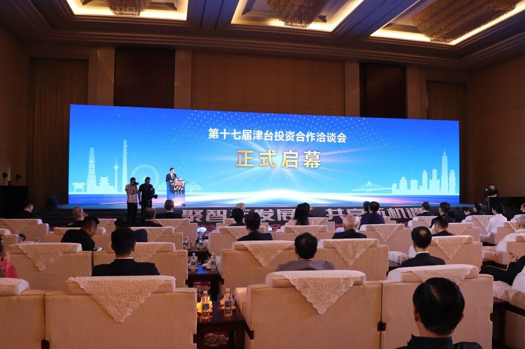 津台会由天津市政府、国台办、海协会、天津市政协共同主办,今年迈入第17届,开幕式... 津台会由天津市政府、国台办、海协会、天津市政协共同主办,今年迈入第17届,开幕式...