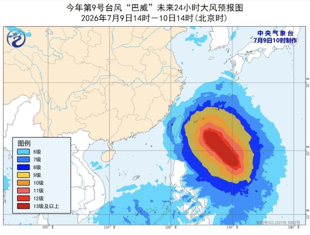 大陆自然资源部指出,预计浙江、福建北部近岸海域将出现2.5至3.4公尺大浪,近岸... 大陆自然资源部指出,预计浙江、福建北部近岸海域将出现2.5至3.4公尺大浪,近岸...