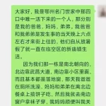 一家3人被大风卷走身亡，唯一幸存的15岁大儿子回应