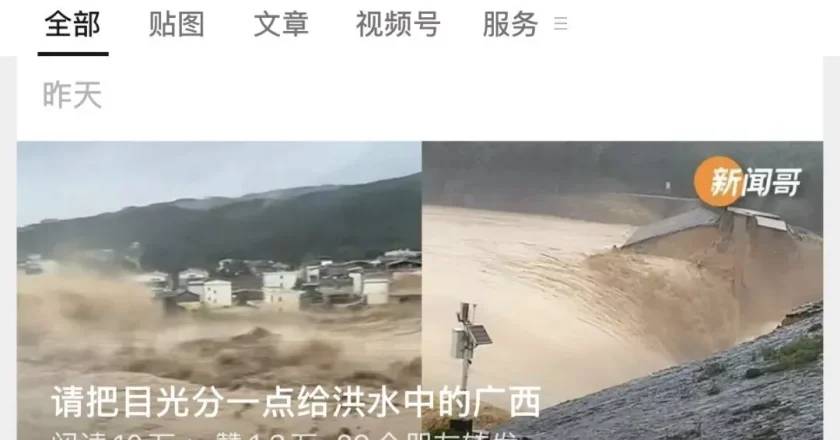 龙卷风之后，媒体报道是帮忙还是添乱？