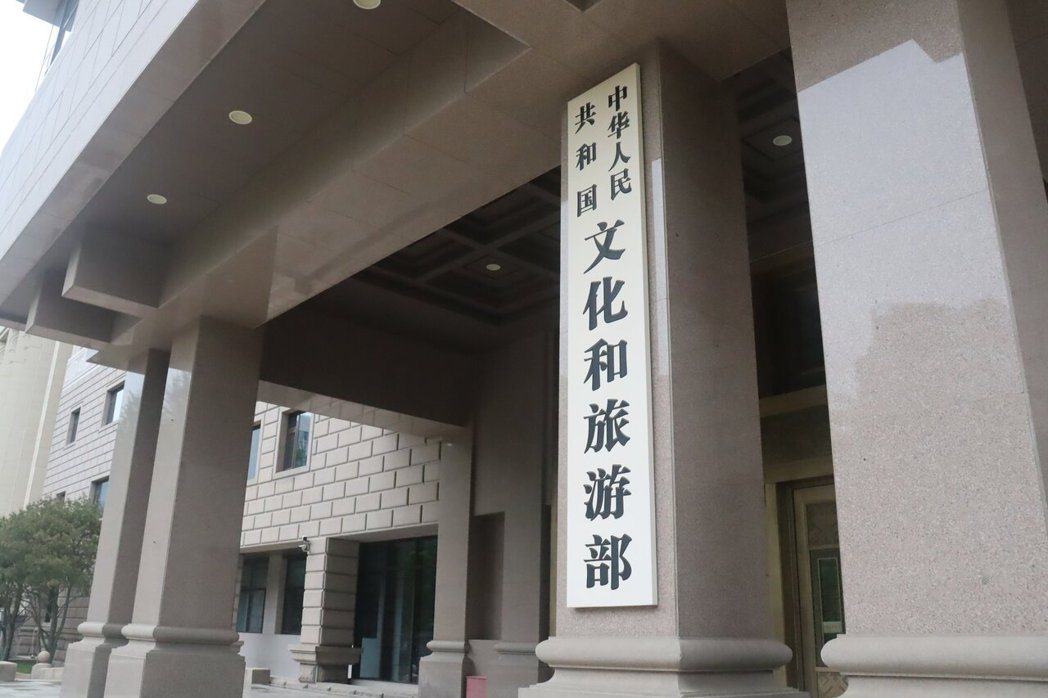 大陆文旅部7日公布的最新旅游政策文件中提到要推进海峡两岸旅游交流合作。(联合报系... 大陆文旅部7日公布的最新旅游政策文件中提到要推进海峡两岸旅游交流合作。(联合报系...