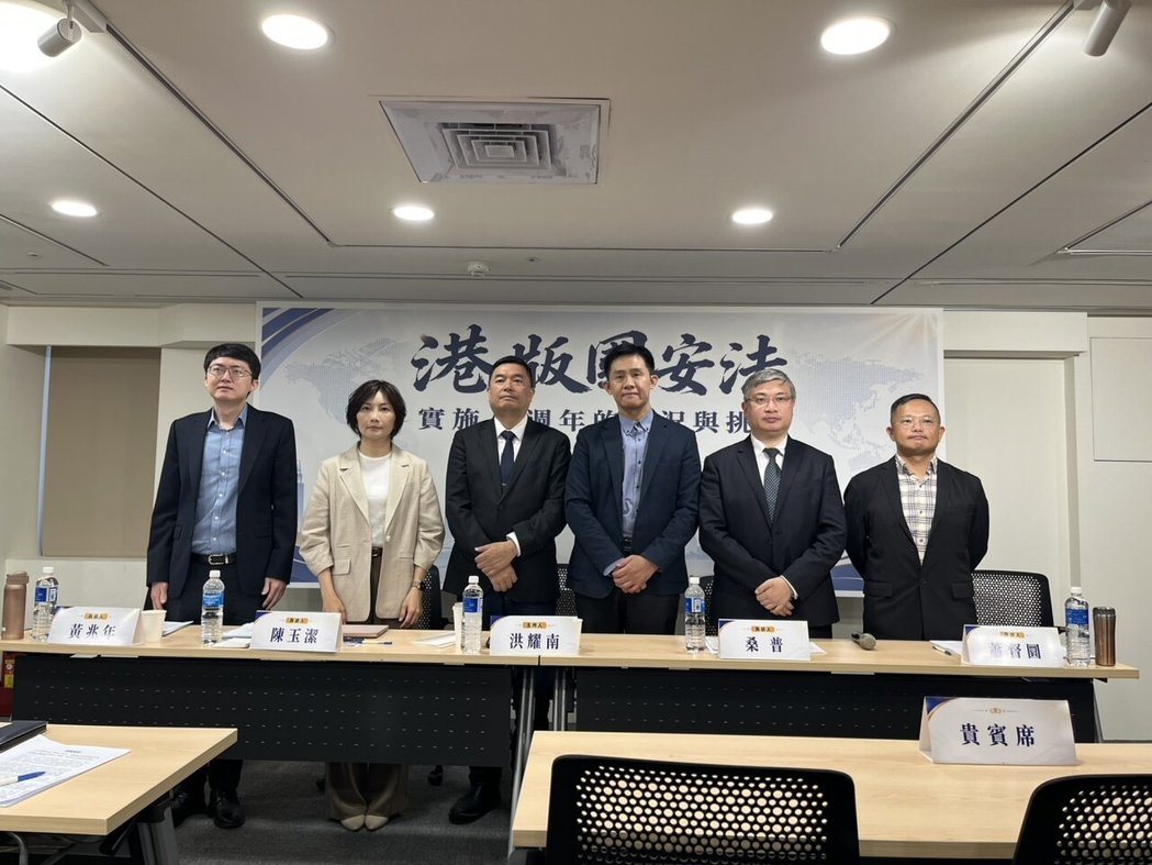 「《港版国安法》实施6周年:香港现况与挑战」座谈会,9日在台北举行。出席者(左起... 「《港版国安法》实施6周年:香港现况与挑战」座谈会,9日在台北举行。出席者(左起...