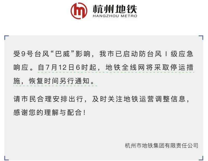 洪水量级差10倍?沪杭天空变粉紫等4个颜色 洪水量级差10倍?沪杭天空变粉紫等4个颜色